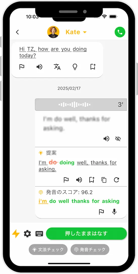 AI Buddy チャット画面