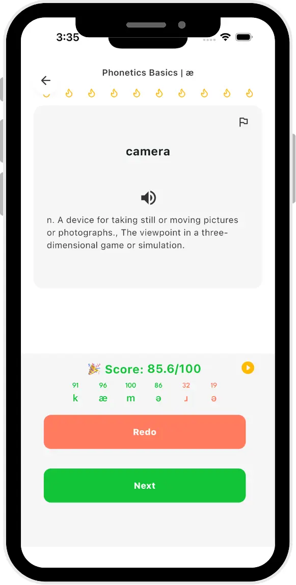 Pronunciation Practice Screen